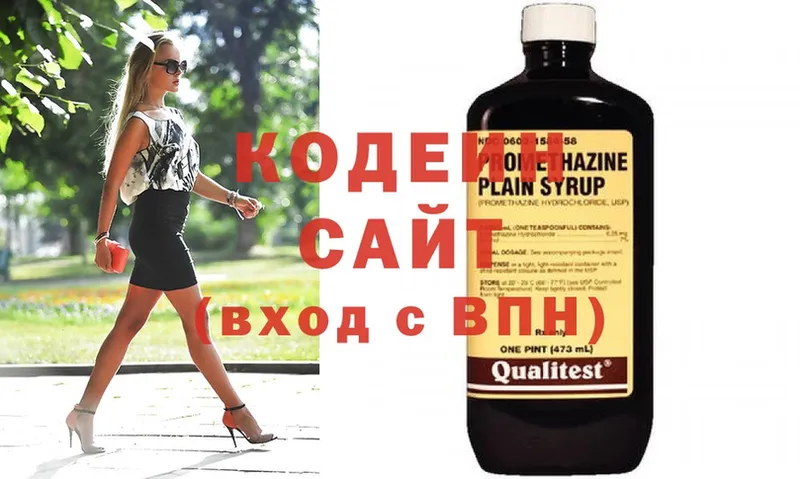 Кодеиновый сироп Lean Purple Drank  Бабушкин 