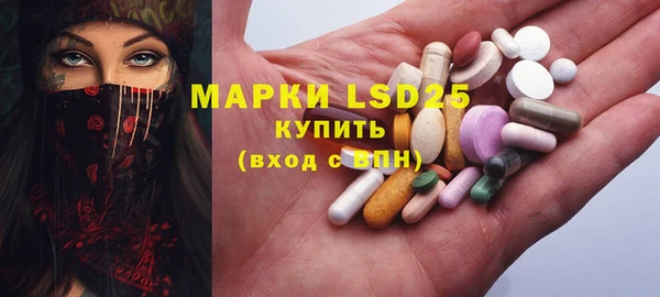 MDMA Абдулино